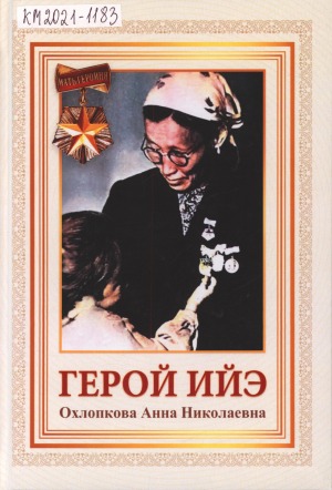 Обложка