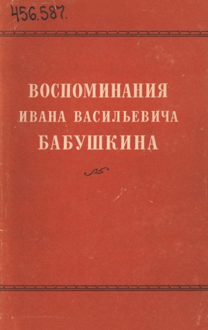 Обложка