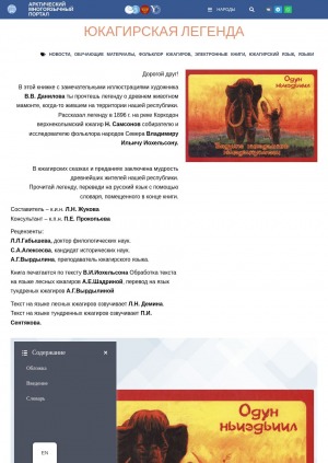 Обложка