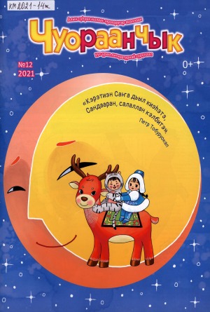 Обложка