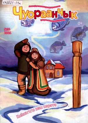 Обложка