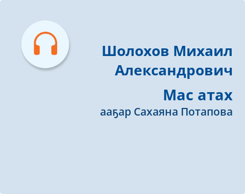 Обложка