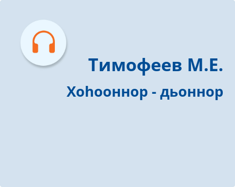 Обложка