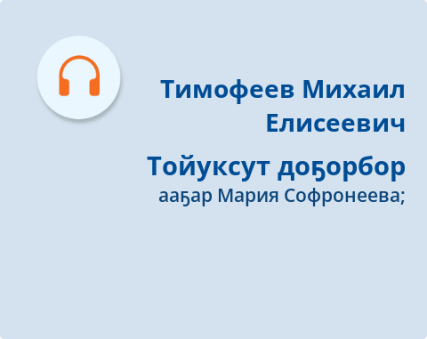 Обложка