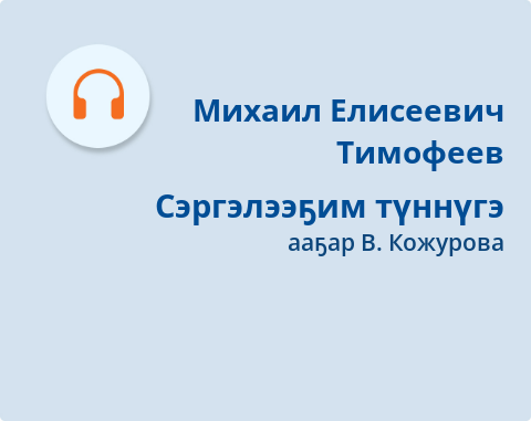 Обложка