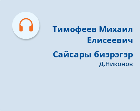 Обложка