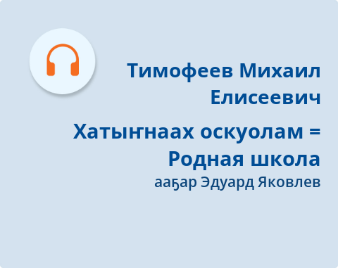 Обложка