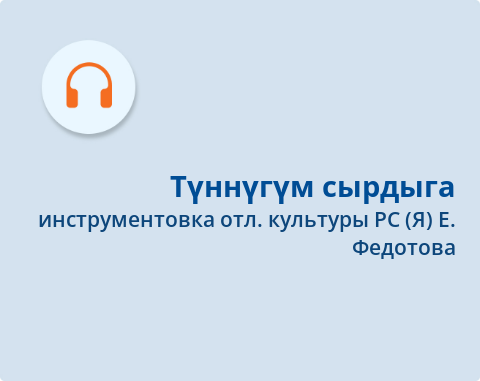 Обложка