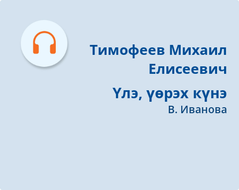 Обложка