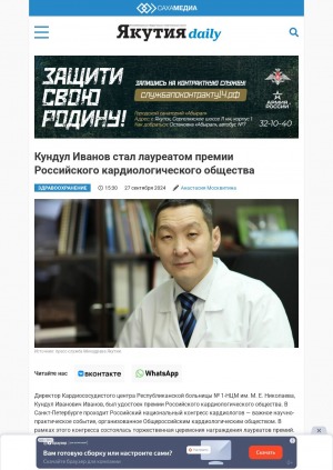 Обложка