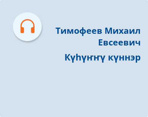 Обложка
