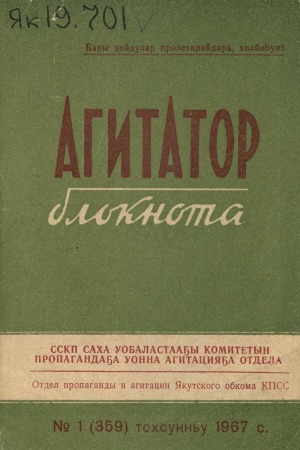 Обложка
