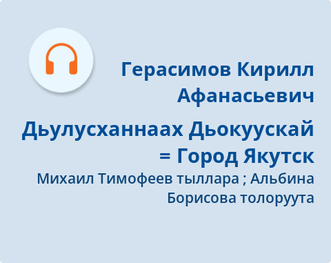 Обложка