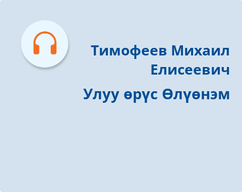 Обложка