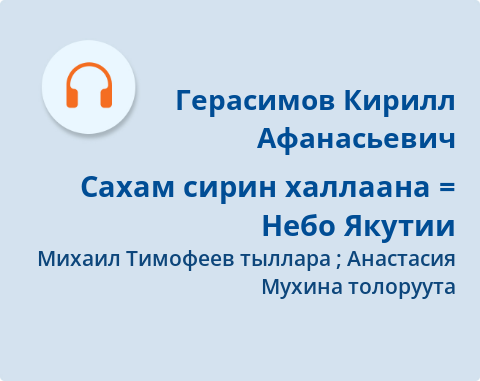 Обложка