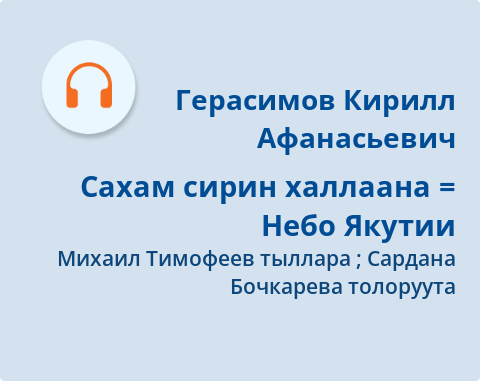 Обложка