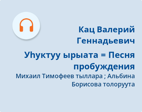 Обложка