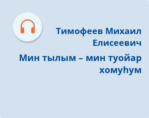 Обложка