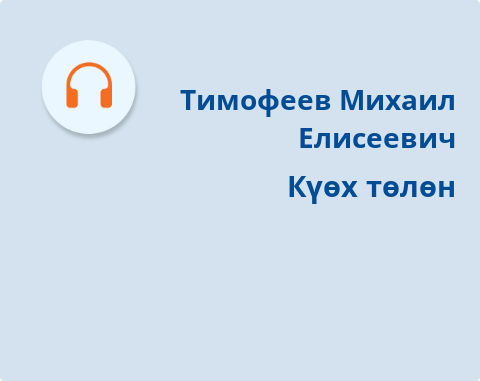 Обложка