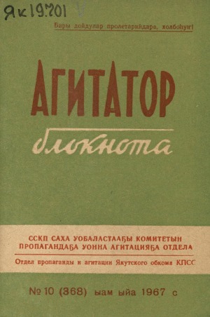 Обложка