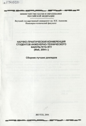 Обложка