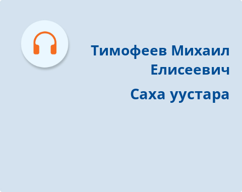 Обложка