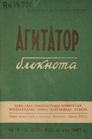Обложка