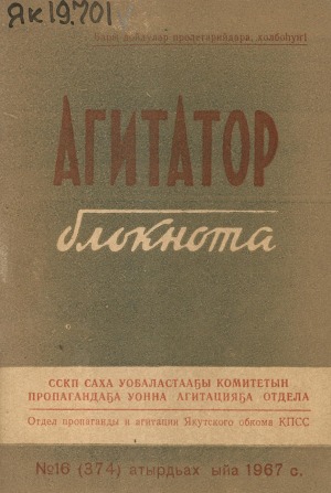 Обложка