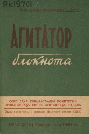 Обложка