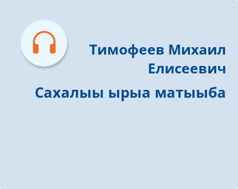 Обложка