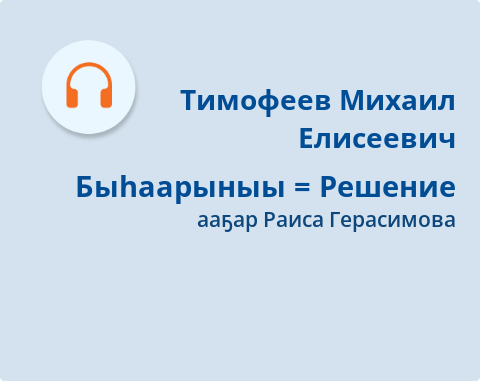 Обложка