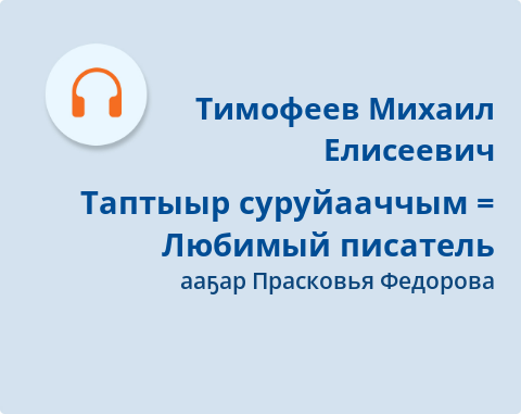 Обложка