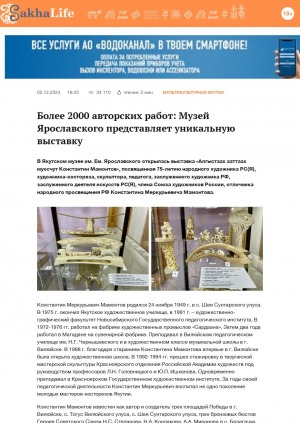 Обложка
