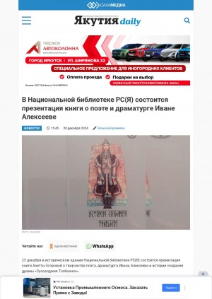 Обложка