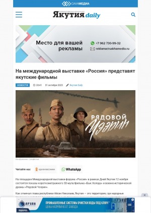 Обложка