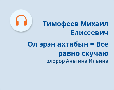 Обложка