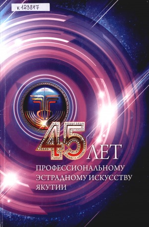 Обложка
