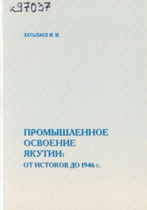 Обложка
