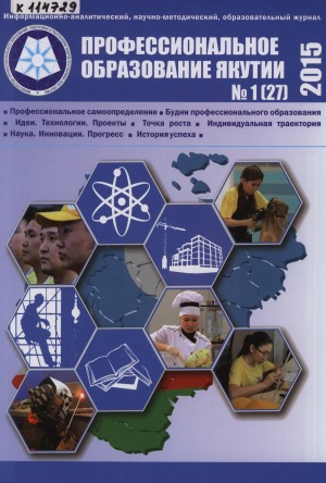 Обложка