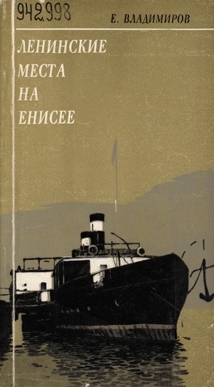 Обложка