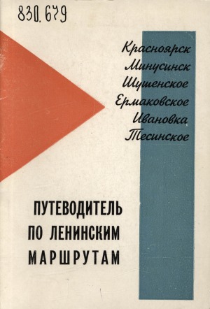 Обложка