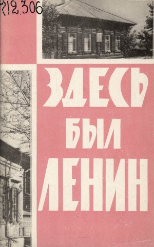 Обложка