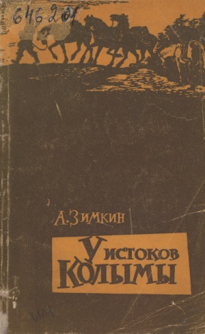 Обложка