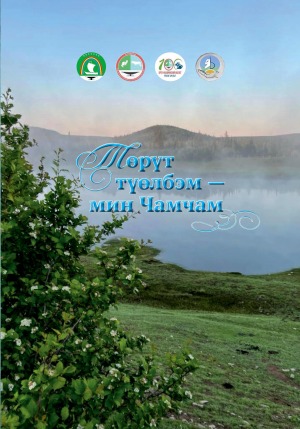 Обложка