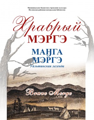 Обложка