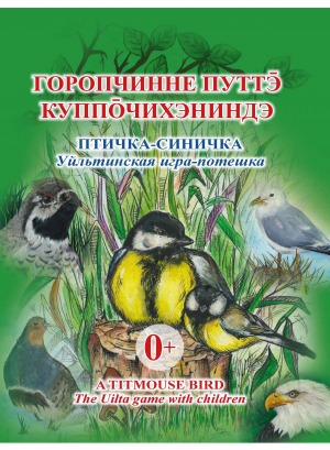 Обложка
