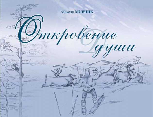 Обложка