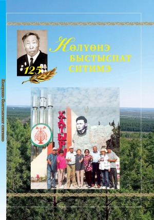 Обложка