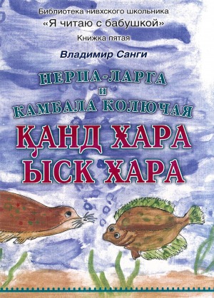 Обложка