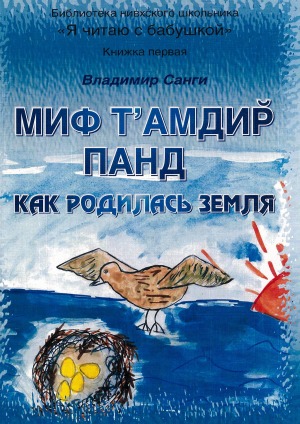 Обложка